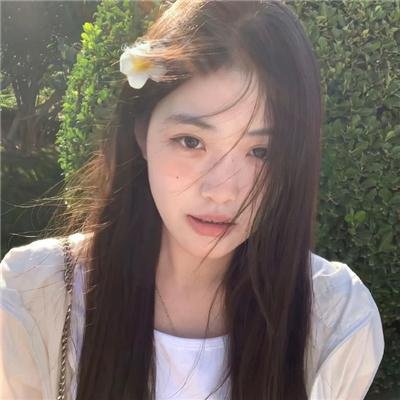 清白者